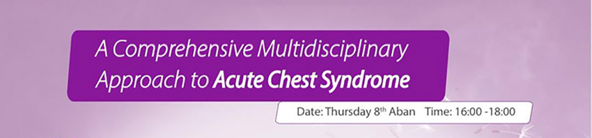 A Comprehensive Multidisci Plinary Approach to Acute Chest Syndrom